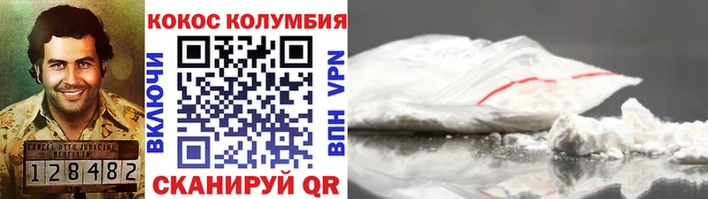 Купить Кокаин Alpha PVP Мефедрон Псилоцибиновые грибы АМФ МАРИХУАНА Гашиш Чудово