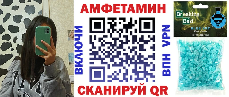 АМФЕТАМИН VHQ  Купить  Чудово 