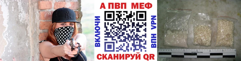 Alpha PVP Crystall  Купить закладки  Чудово 
