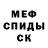 Амфетамин Розовый S7 Nekit