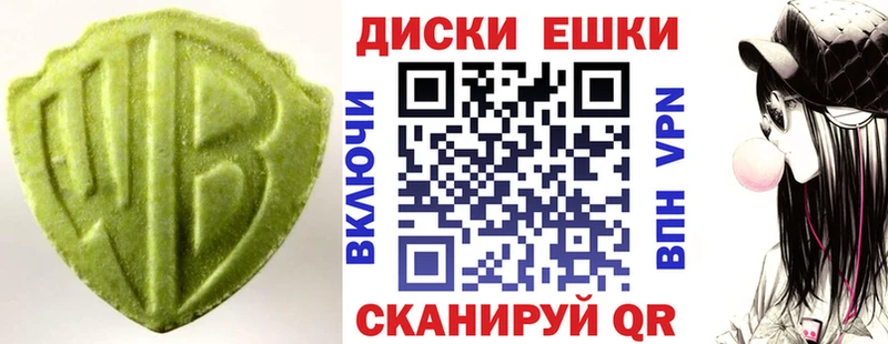 ЭКСТАЗИ 280мг  Купить  Чудово 