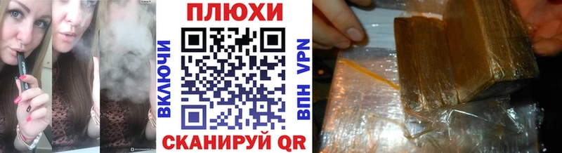 Гашиш хэш  Купить  Чудово 