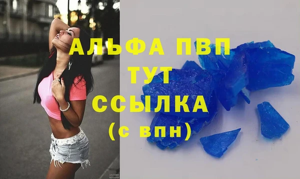 первитин Верхний Тагил