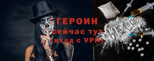 первитин Верхний Тагил