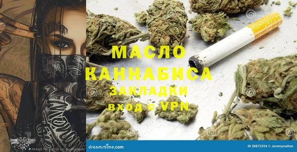 первитин Верхний Тагил