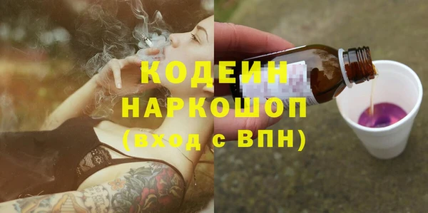 первитин Верхний Тагил