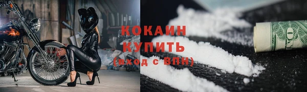 первитин Верхнеуральск