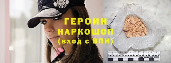 первитин Верхнеуральск