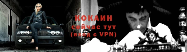 первитин Верхний Тагил