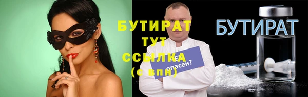 первитин Верхнеуральск