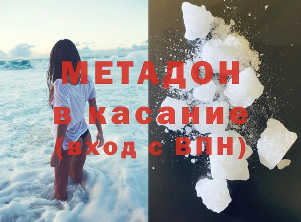 первитин Верхнеуральск