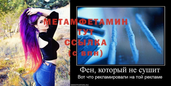 первитин Верхний Тагил