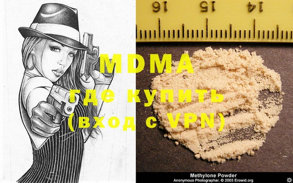 первитин Верхнеуральск
