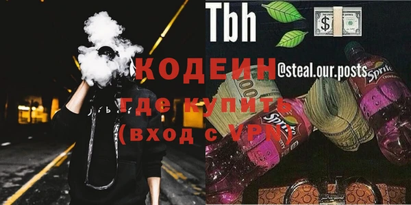 первитин Верхний Тагил