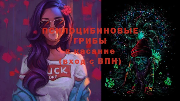 первитин Верхнеуральск