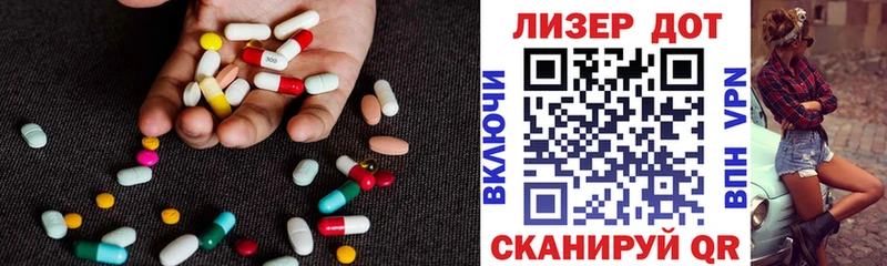 LSD-25 экстази ecstasy  Купить закладки  Чудово 