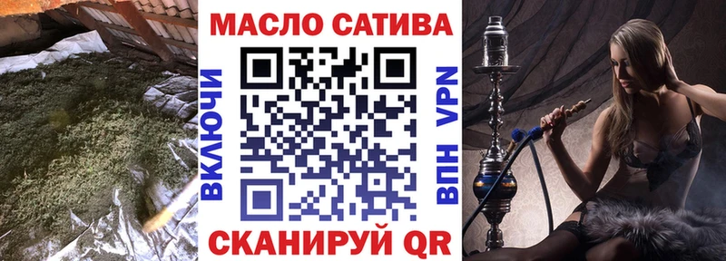 Дистиллят ТГК вейп Чудово